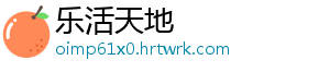 帽子先生大冒险圣诞老人皮肤怎么获得？获取攻略大揭秘 这些任务通常与圣诞节相关-乐活天地